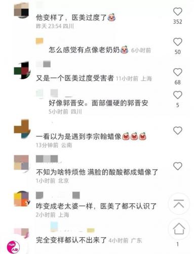 李宗翰资料个人资料(李宗翰几岁)插图1