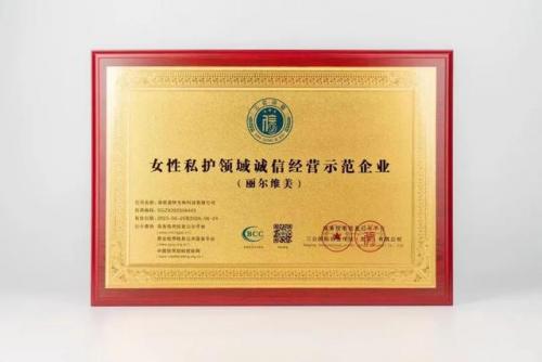 私护产品十大排行榜(哪个牌子的凝胶有紧致作用)插图4