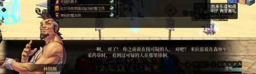 西岚旁边没有时空之门怎么办(dnf70版本时空之门怎么去)插图72