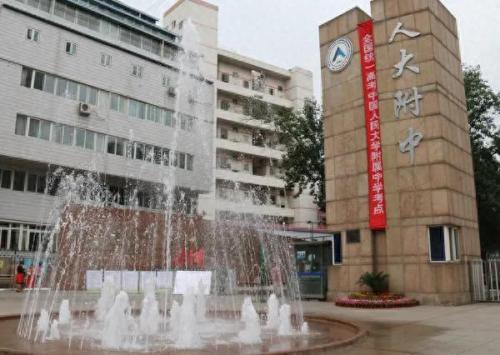 全国十大明牌中学排行榜(全国十大示范中学)插图2