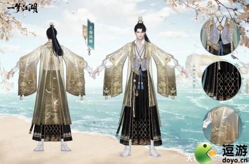 一梦江湖万卷鸿博时装一览(一梦江湖怎么赠送时装)插图