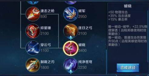 暗黑血统2吸血武器(暗黑血统2超稀有装备)插图3
