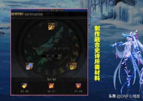 dnf名刀(dnf名刀观世正宗获取方式)插图2