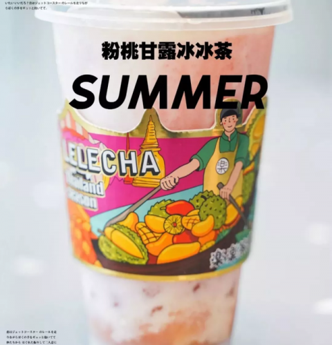 杭州奶茶排行榜(杭州奶茶店10大排名)插图5