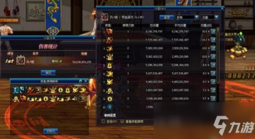 dnf狂战100级刷图加点(阿修罗刷图加点95版本)插图4