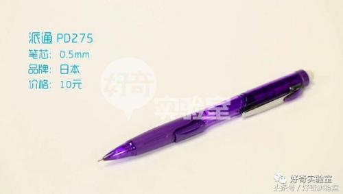 自动铅笔排行榜(全球十大自动铅笔品牌)插图2