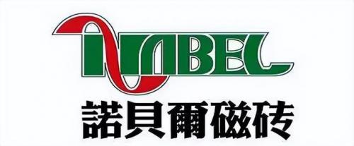 一线瓷砖品牌排行榜(广东佛山瓷砖十大品牌有哪些)插图2
