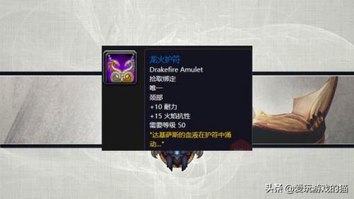 黑铁酒吧任务怎么做(在黑铁酒吧怎么出副本门口)插图4