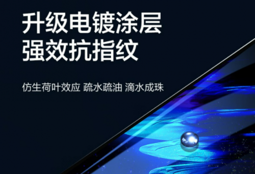 手机钢化膜排行榜(钢化膜买哪个牌子的好)插图2