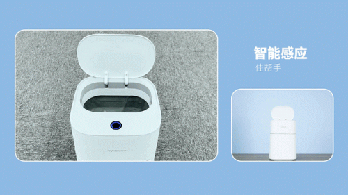 十大感应垃圾桶排行榜(感应垃圾桶哪款最好)插图13