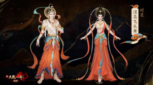 天龙八部端游口袋版(天龙八部(移动版))插图3