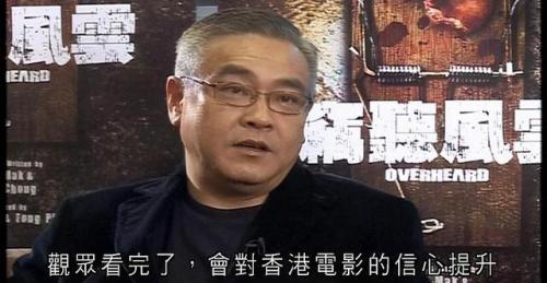 古天乐和吴彦祖(古天乐面相变得很邪)插图2
