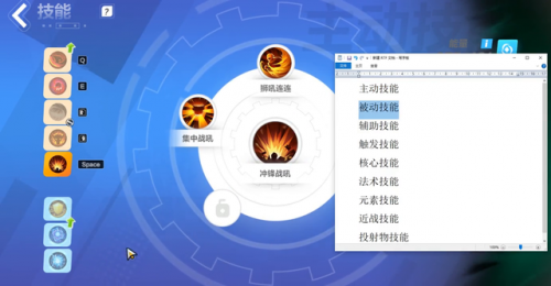 火炬之光技能点获得(火炬之光2属性点洗点)插图