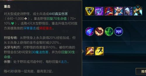 英雄联盟手游希瓦娜(lol希瓦娜皮肤手感排名)插图13