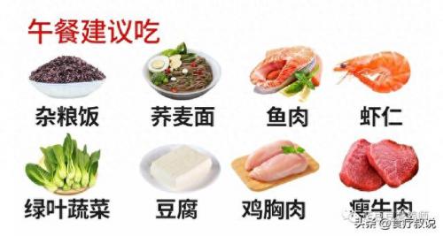 十大低热量午餐排行榜(减肥最狠的四种主食)插图3