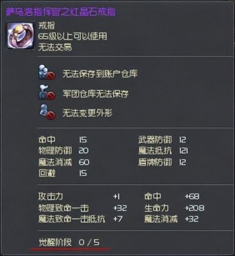 永恒之塔1到75升级路线(永恒之塔练级最新方法)插图24