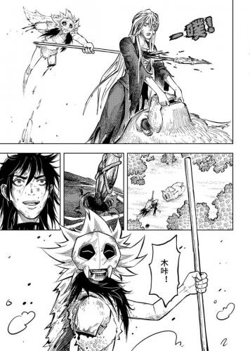 男变女漫画排行榜大全(男变女的漫画名字)插图25