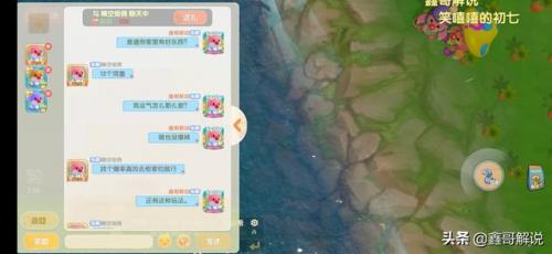 摩尔庄园奇异炸冰虾为什么做不了(摩尔庄园大电影1冰世纪百度云)插图38