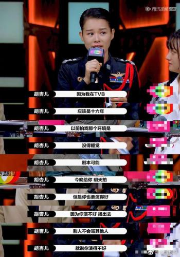 胡杏儿主演电视剧(江杏儿香港明星)插图1