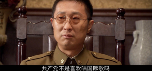 谍战片电视剧排行榜(十大公认最好看的谍战剧)插图30