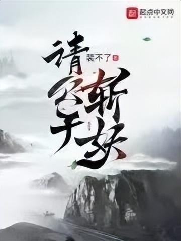 青春作家排行榜(中国十大青年作家)插图16
