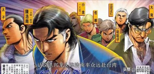 动漫男人排行榜(日本动漫人物人气排名男)插图11