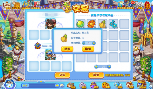 洛克王国圣光迪莫怎么获得2023(2023皇家圣光迪莫去哪超进化)插图15