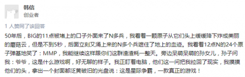 星际争霸一秘籍大全能量(星际争霸2单机模式秘籍)插图9