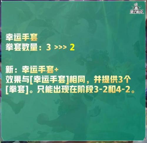 剑姬改版前技能介绍(剑姬重做之前技能)插图45
