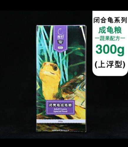 龟粮排行榜(十大龟粮最好的牌子)插图1