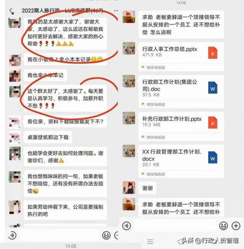 工资表表格(最简单的员工工资表格)插图13