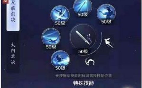 天涯明月刀手游太白心法搭配(天刀手游太白江山输出手法)