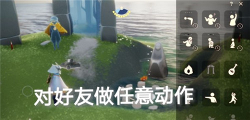 光遇5.24日常任务完成攻略分享(光遇什么时候上线)插图1