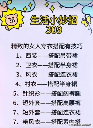 国内最好军校排名前十(中国全部的军校排名及分数线)插图14