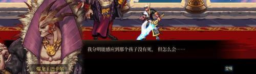 西岚旁边没有时空之门怎么办(dnf70版本时空之门怎么去)插图19