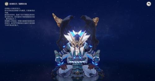深渊排行榜(深渊使用率排行榜怎么查)插图2