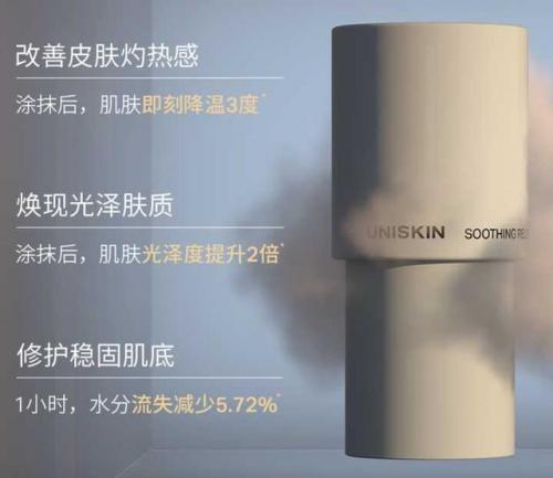 优理氏洗面奶排行榜(高端洗面奶十大排行榜)插图5