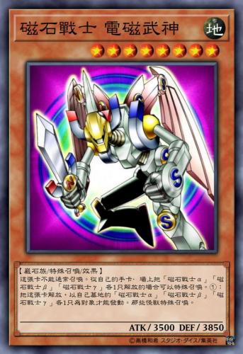 法老王游戏王(游戏王表游戏穿越古埃及小说)插图3