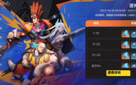 火炬之光2狂战士项链(火炬之光2天外十件套)