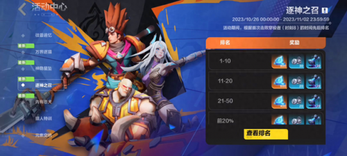 火炬之光2难度修改(火炬之光2群魔乱世mod太难)插图
