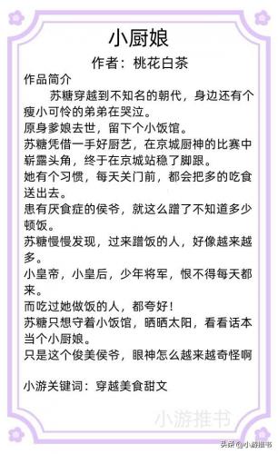 美食文排行榜(中国十大美食排名榜)插图1