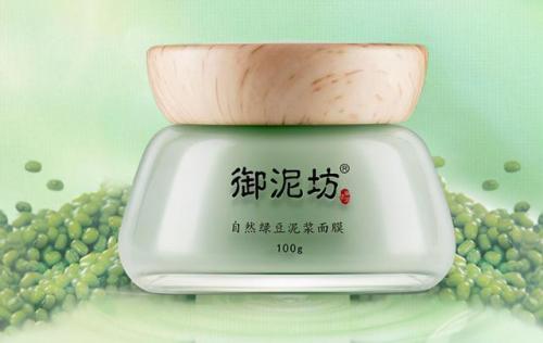 祛痘祛斑的面膜排行榜(祛痘祛斑)插图2