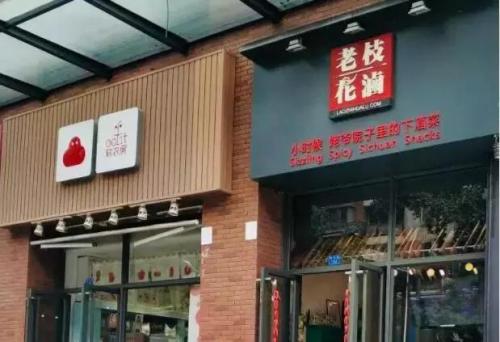 成都现捞排行榜前十名(重庆现捞卤菜哪家最正宗)插图17
