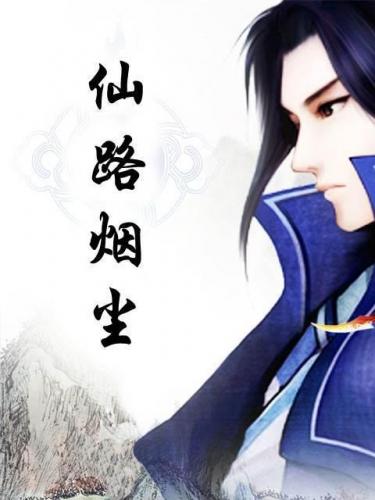 06小说排行榜(更新完的小说排行榜)插图11