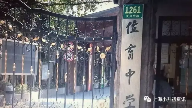 徐汇初中排行榜(上海徐汇区初中梯队排名)插图6