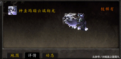 潘达利亚飞行坐骑(雷神岛不能飞行吗)插图6