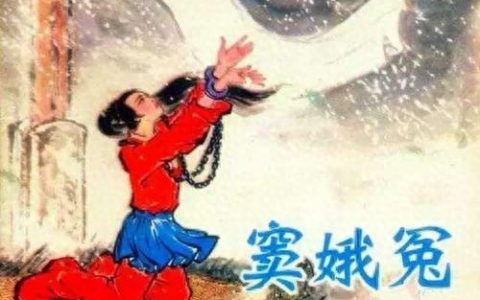 古代十大悲惨名著排行榜(古代十大名著排行)