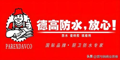 保温装饰厂家排名前十(面砖保温装饰一体板)插图2