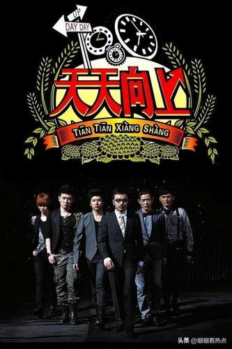 综艺节目排行榜2019(2019最火十大综艺)插图8