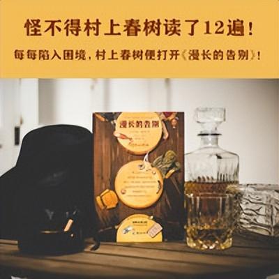 近几年小说排行榜(十大完结巅峰神作小说)插图29